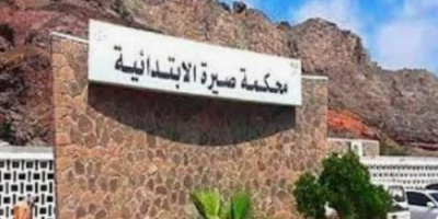 محكمة صيرة الابتدائية تقضي بإعدام المتهم بإغتيال نجل الصحفي عادل الحنشي
