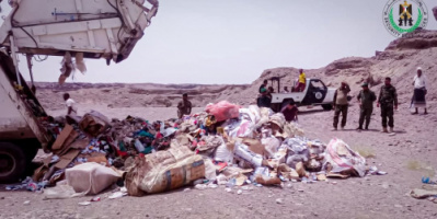 نيابة اموال لحج تتلف كمية كبيرة من الأدوية المهربة المضبوطة في نقاط حزام طوق عدن