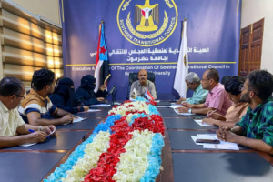 منسقية الانتقالي بجامعة حضرموت تعقد اجتماعها الدوري الثاني لشهر مايو