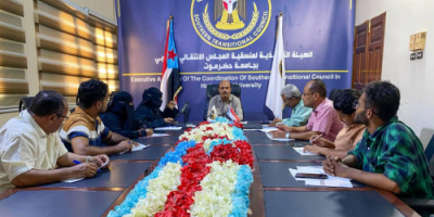 منسقية الانتقالي بجامعة حضرموت تعقد اجتماعها الدوري الثاني لشهر مايو