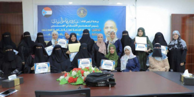 الأمانة العامة تكرم العاملات المتميزات في القطاع العام بمحافظات الجنوب