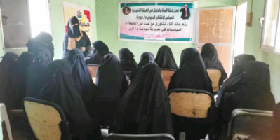 انتقالي مودية ينظّم لقاءً تشاوريًا لعدد من الناشطات بالمديرية