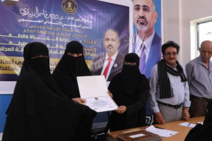 انتقالي الضالع يكرم عدد من العاملات المتميزات بالمحافظة