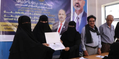 انتقالي الضالع يكرم عدد من العاملات المتميزات بالمحافظة