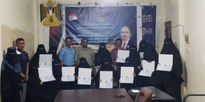 انتقالي لحج يكرم عددًا من العاملات المتميزات في القطاع العام بالمحافظة