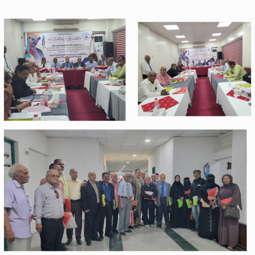 مخرجات وتوصيات مهمة لندوة فريق الحوار الوطني الجنوبي عن دور الثقافة في تجذير وتعزيز الهويّة الوطنية الجنوبية في المجتمع مخرجات وتوصيات مهمة لندوة فريق الحوار الوطني الجنوبي عن دور الثقافة في تجذير وتعزيز الهويّة الوطنية الجنوبية في المجتمع