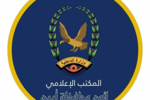 إدارة أمن أبين تتسلم المتهمين بقتل امرأة في زنجبار وآخر اطلق النار على مدير مصنع اسمنت باتيس