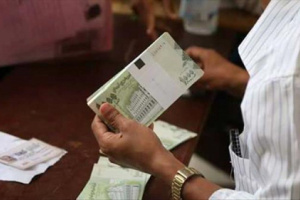 تدشين صرف مرتبات منتسبي وزارة الداخلية لشهر أبريل