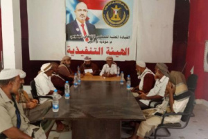 انتقالي مودية ينظم ندوة لتعزيز الخطاب الديني الوسطي