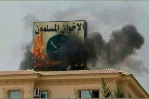 الإخوان المسلمون وتفكيك الدول العربية ..  مشروع تخريب لا بناء (تقرير)