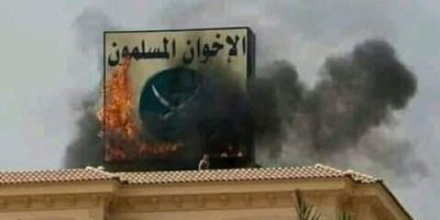 الإخوان المسلمون وتفكيك الدول العربية ..  مشروع تخريب لا بناء (تقرير)