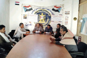 تنفيذية انتقالي عين تعقد اجتماعها الدوري لشهر مايو