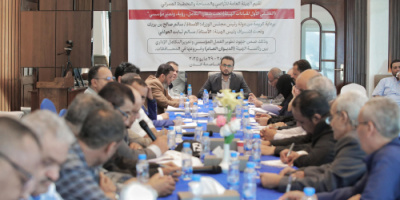 اختتام أعمال الملتقى الأول لقيادات الهيئة العامة للأراضي والمساحة والتخطيط العمراني وفروعها بالمحافظات