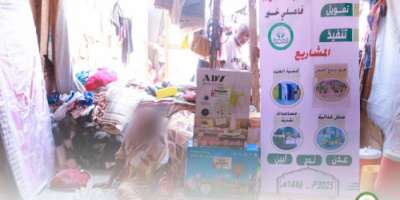 مؤسسة الهجرة توزّع مراوح شحن لكبار السن والمرضى والمقعدين في البيوت بالعاصمة عدن