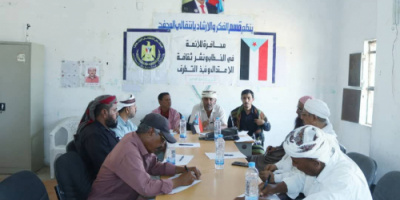 انتقالي المحفد ينظم محاضرة عن توحيد الخطاب الديني ونشر ثقافة الاعتدال ونبذ التطرف