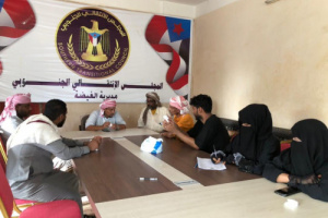 تنفيذية انتقالي الغيضة تعقد اجتماعها الدوري لشهر مايو