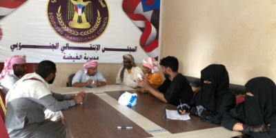 تنفيذية انتقالي الغيضة تعقد اجتماعها الدوري لشهر مايو