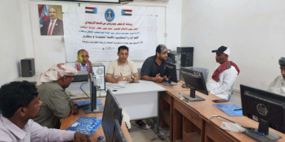 انتقالي سقطرى يقيم دورة تدريبية عن مهارات السكرتارية الحديثة والأرشفة الإلكترونية والورقية