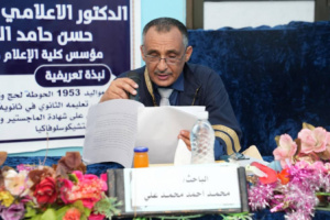 الدكتوراه بامتياز للباحث محمد أحمد محمد "أبو إبراهيم" من قسم الفلسفة بجامعة عدن