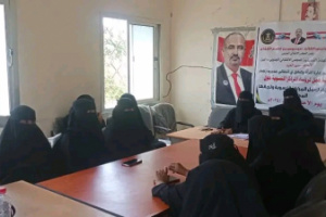 انتقالي زنجبار ينظم ورشة عمل للكوادر النسوية باللجان المحلية في مراكز المديرية