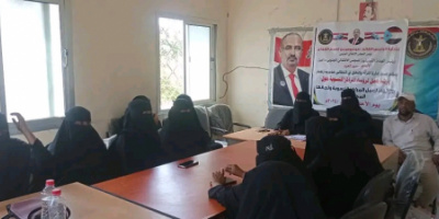 انتقالي زنجبار ينظم ورشة عمل للكوادر النسوية باللجان المحلية في مراكز المديرية