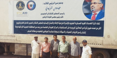 رفد المستشفيات والمراكز الطبية بمحافظة أبين بكميات من المحاليل الوريدية