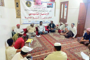 رئيس انتقالي تريم يصدر قراراً بتشكيل قيادة للجنة المحلية بمركز الرضيمة وخيلة