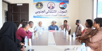 تنفيذية انتقالي سيحوت تعقد اجتماعها الدوري لشهر يونيو