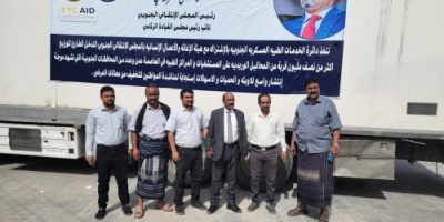 رفد المستشفيات والمراكز الطبية في شبوة بكميات من المحاليل الوريدية