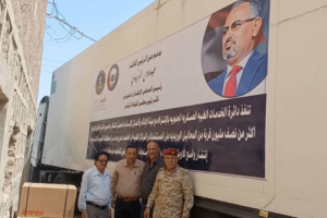 بدعم الرئيس الزُبيدي .. تدشين توزيع محاليل وريدية للقطاع الصحي بالضالع