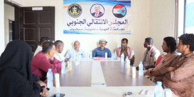 تنفيذية انتقالي سيحوت تستعرض القضايا التنظيمية والإدارية في اجتماعها الدوري