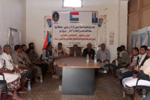 انتقالي عين ينظم ندوة سياسية لأعضاء القيادة المحلية بالمديرية
