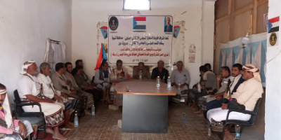 انتقالي عين ينظم ندوة سياسية لأعضاء القيادة المحلية بالمديرية