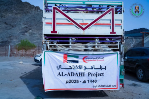 هيئة الهلال الأحمر الإماراتي تدشن توزيع أضاحي العيد على أسر شهداء محافظة أبين