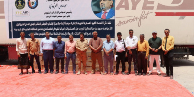  تدشين توزيع المحاليل الوريدية لمواجهة تفشي الحميات والأوبئة في حضرموت