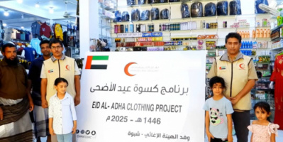 هلال الإمارات يبدأ توزيع كسوة العيد على الأيتام في شبوة