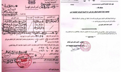 بيان توضيحي من حزام العاصمة #عدن بشأن توقيف المتهم أنيس الجردمي ونقله إلى المستشفى