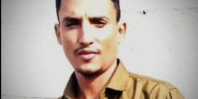انتقالي ردفان يبعث برقية عزاء وموساة في وفاة الشاب أحمد حسن لخجف
