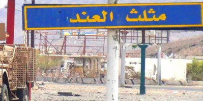 وفاة أربعة شبان في ظروف غامضة داخل مركبة بلحج