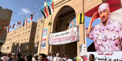 برعاية الرئيس الزُبيدي .. انطلاق «مطلع حافة السحيل للألعاب الشعبية الشبواني» بسيئون