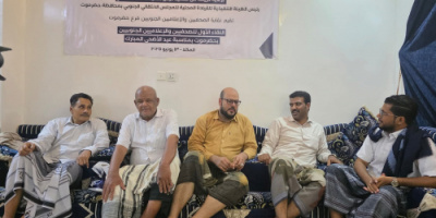 نقابة الصحفيين والإعلاميين الجنوبيين بحضرموت تقيم اللقاء العيدي الأول بالمكلا