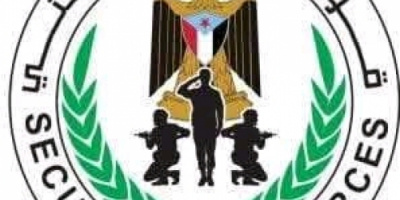 قيادة قوات الحزام الأمني تصدر بيان نفي وتوضيح بشأن هذا الأمر (تعرف عليه)