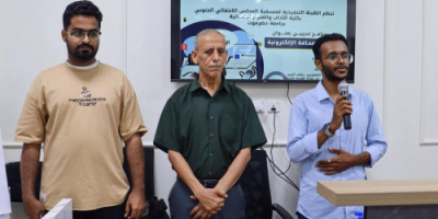 منسقية انتقالي كلية الآداب والعلوم الإنسانية تنظم برنامج “فنون الصحافة الإلكترونية”