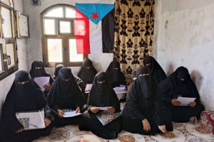 انتقالي كرش ينظم ورشة عمل بعنوان "تمكين المرأة الريفية للحد من الفقر"