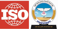 ترقية عضوية بلادنا ممثلة بالهيئة للمواصفات والمقاييس في المنظمة الدولية للتقييس (ISO) الى عضو كامل العضوية