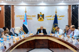 الهيئة الإدارية للجمعية الوطنية تناقش مستجدات المشهدين الاقتصادي والسياسي