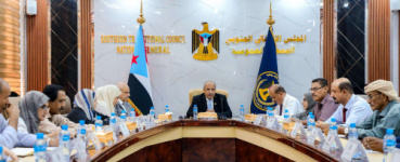 الهيئة الإدارية للجمعية الوطنية تناقش مستجدات المشهدين الاقتصادي والسياسي