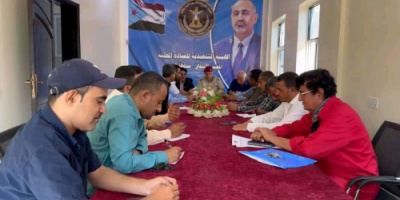 تنفيذية انتقالي الضالع تناقش الأوضاع الخدمية والاقتصادية بالمحافظة