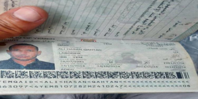 مريض سرطان يقع ضحية أبشع عملية احتيال.. نصاب ينهب ذهب عائلة مقابل "وهم التذكرة" ثم يختفي