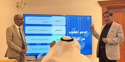 البحسني يكشف عن مشروع صندوق حضرموت الإنمائي
